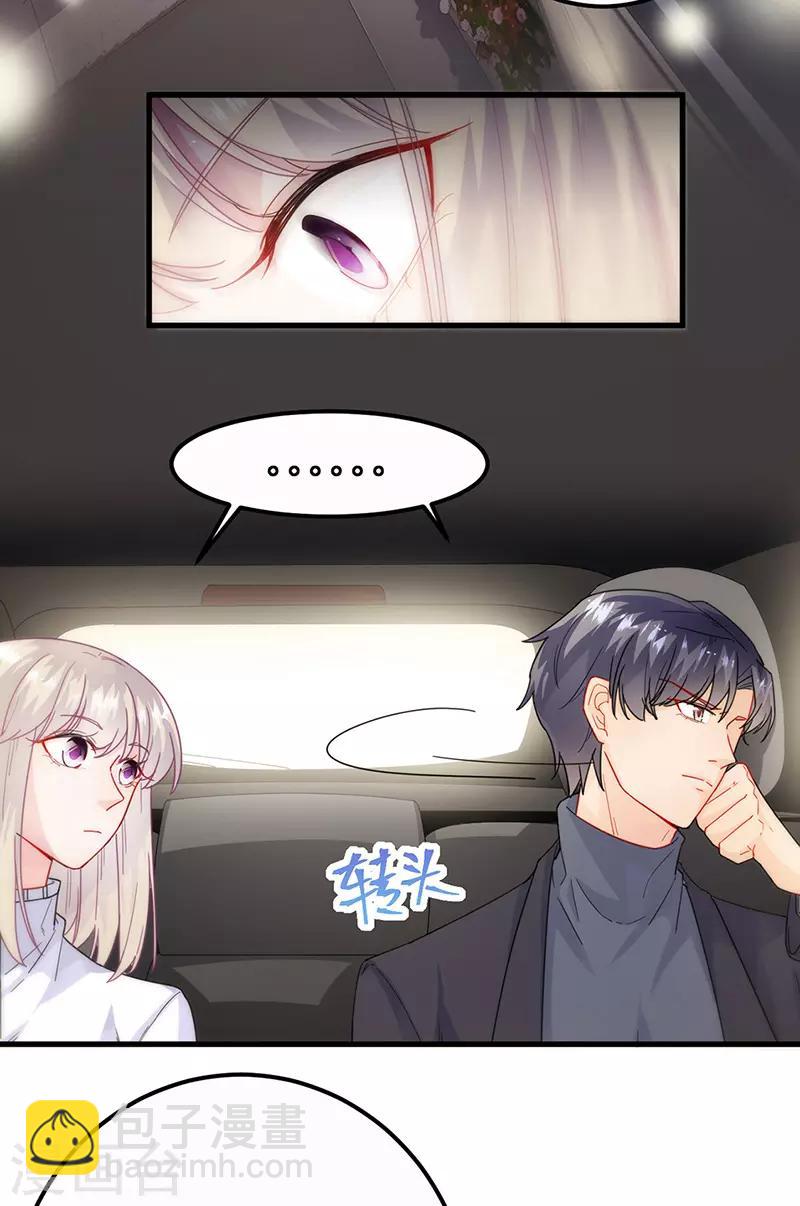 第2季149话-第315话