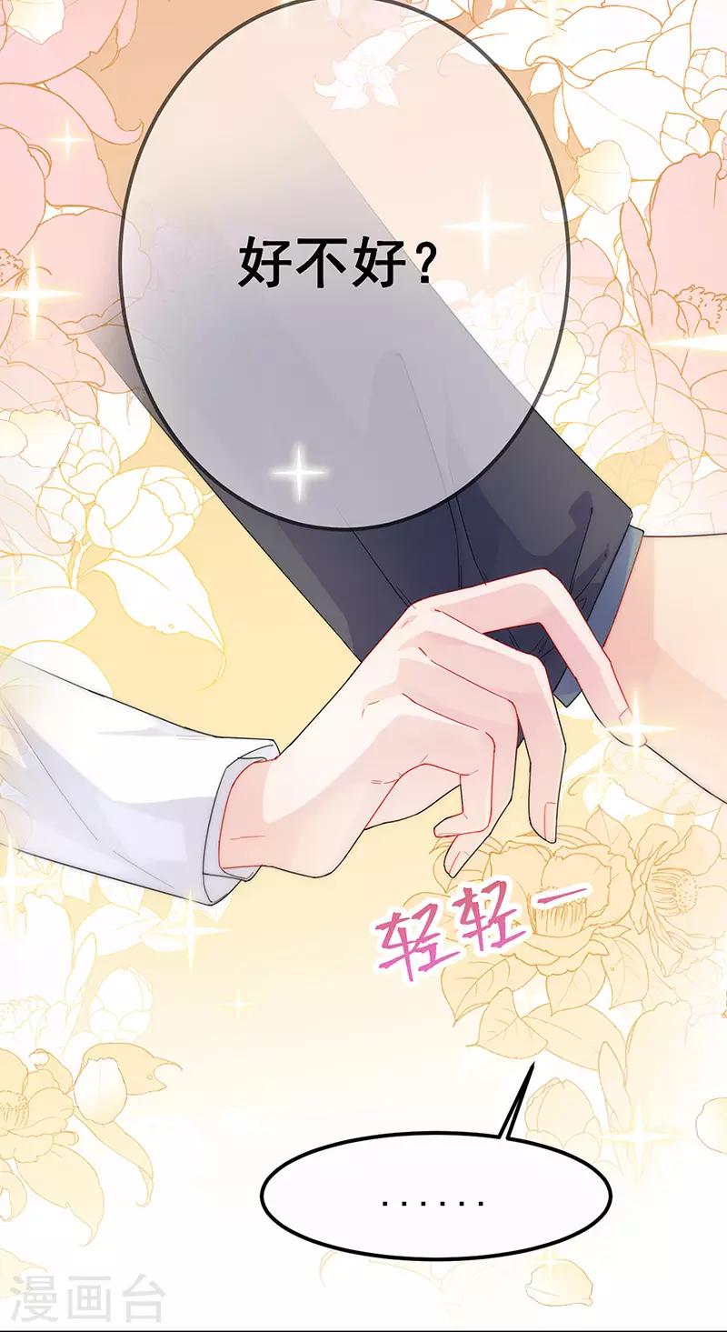 第2季149话-第315话