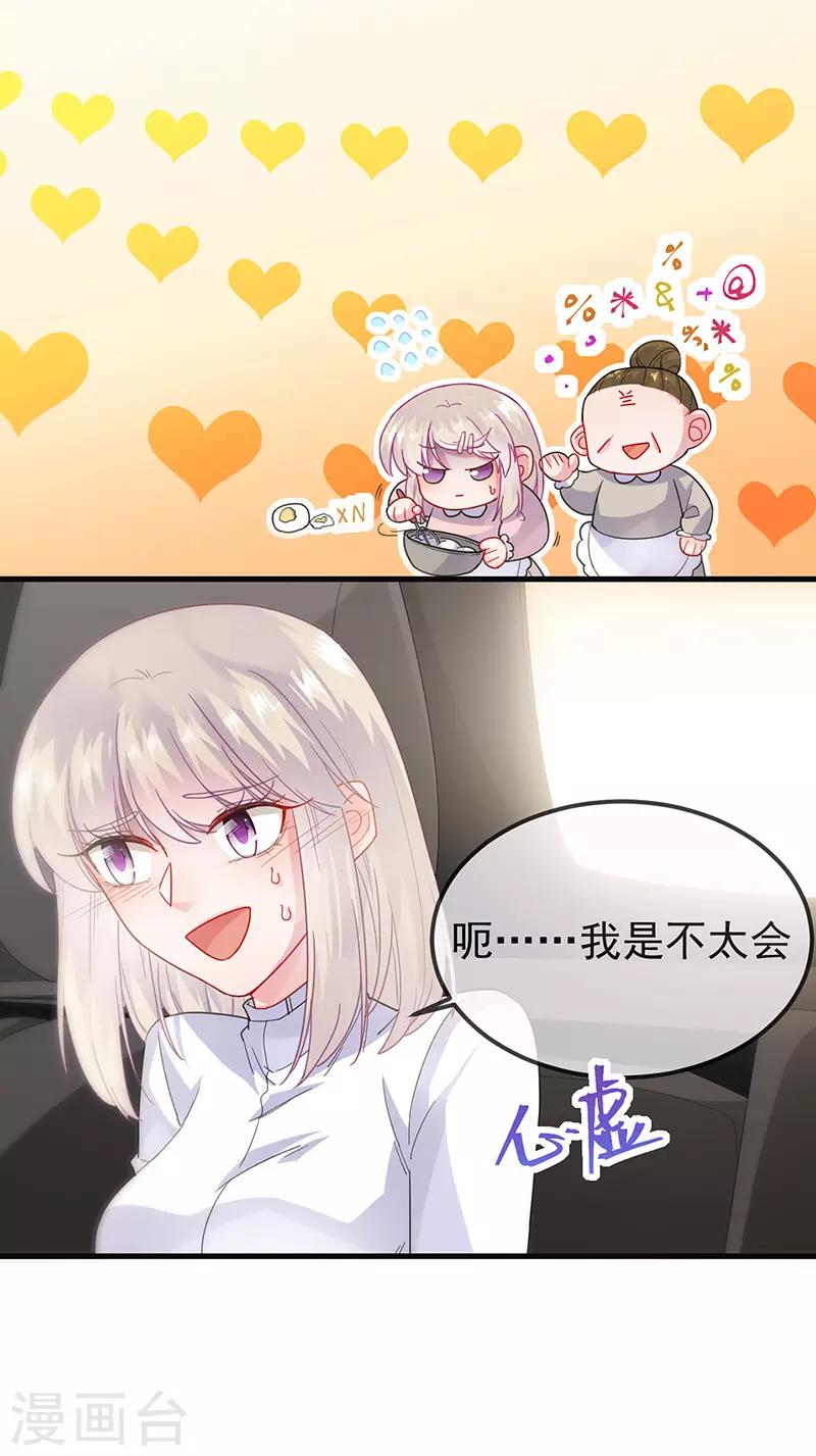 第2季149话-第315话