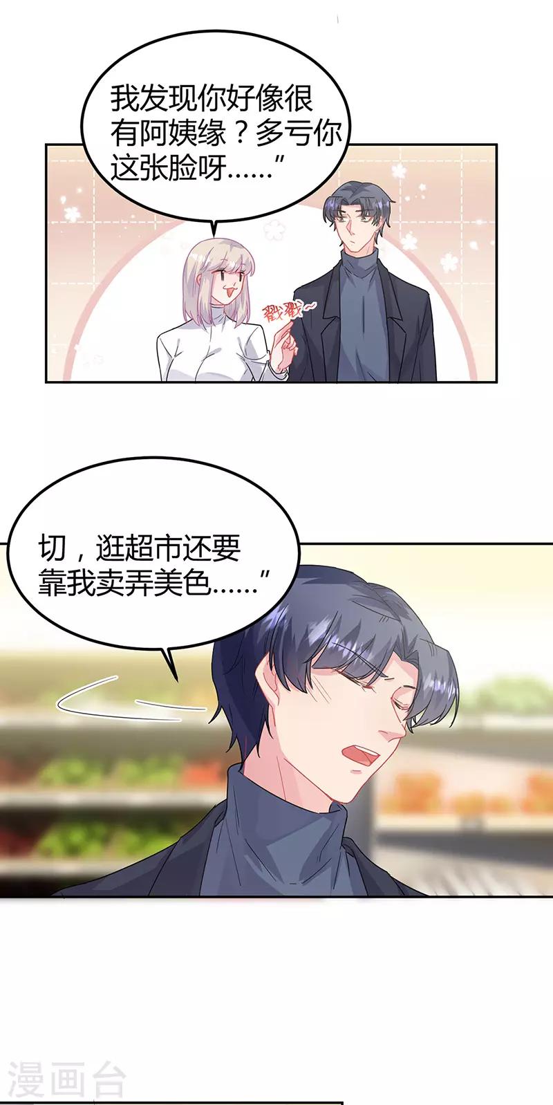 第2季151话-第317话
