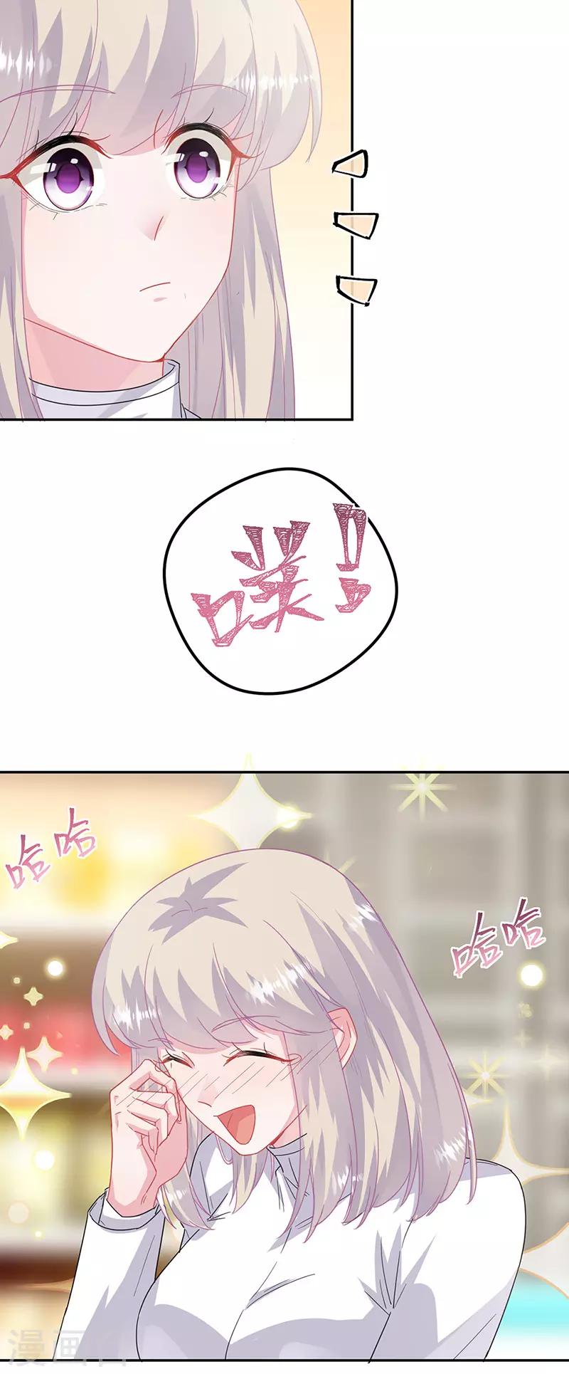 第2季151话-第317话