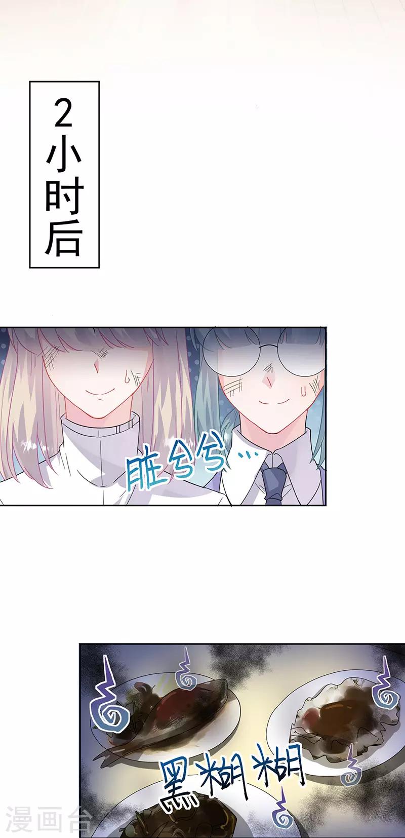 第2季151话-第317话
