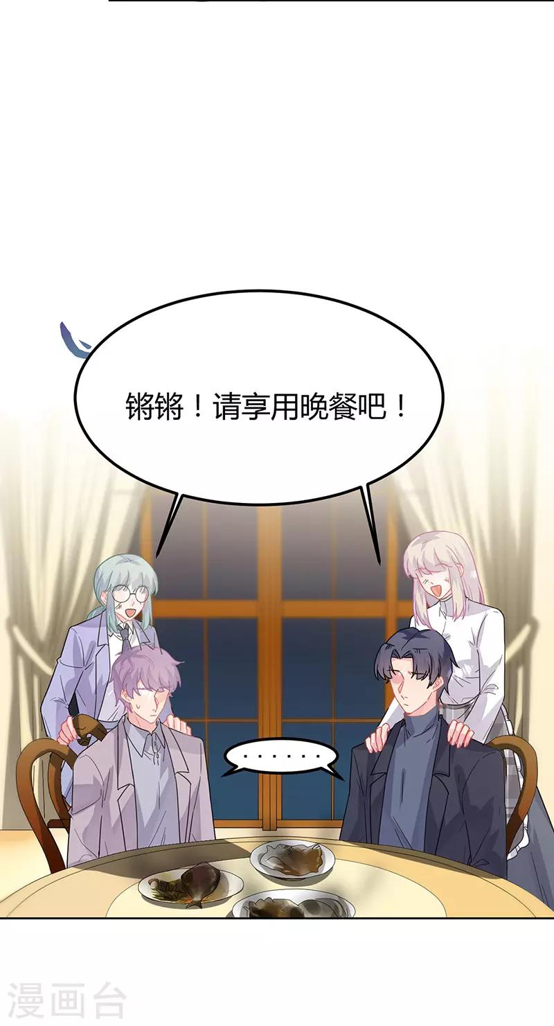 第2季151话-第317话