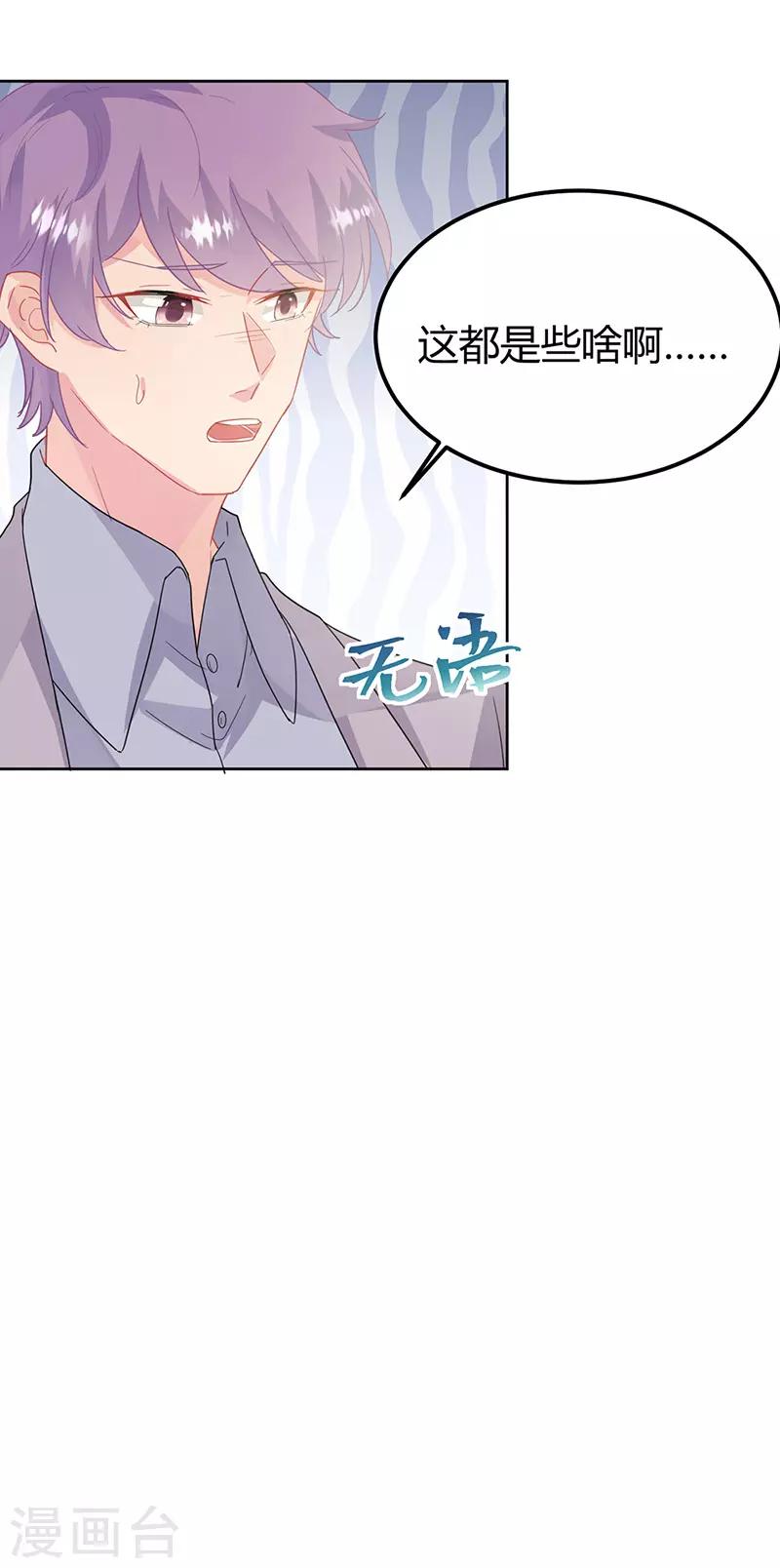 第2季151话-第317话