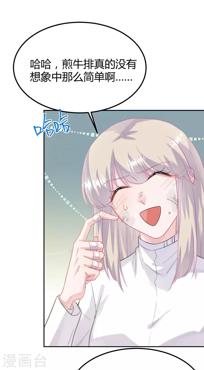 第2季151话-第317话