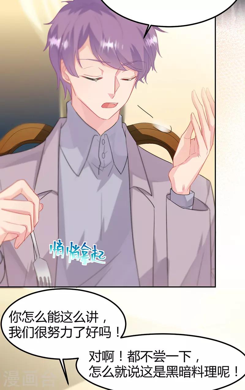 第2季151话-第317话