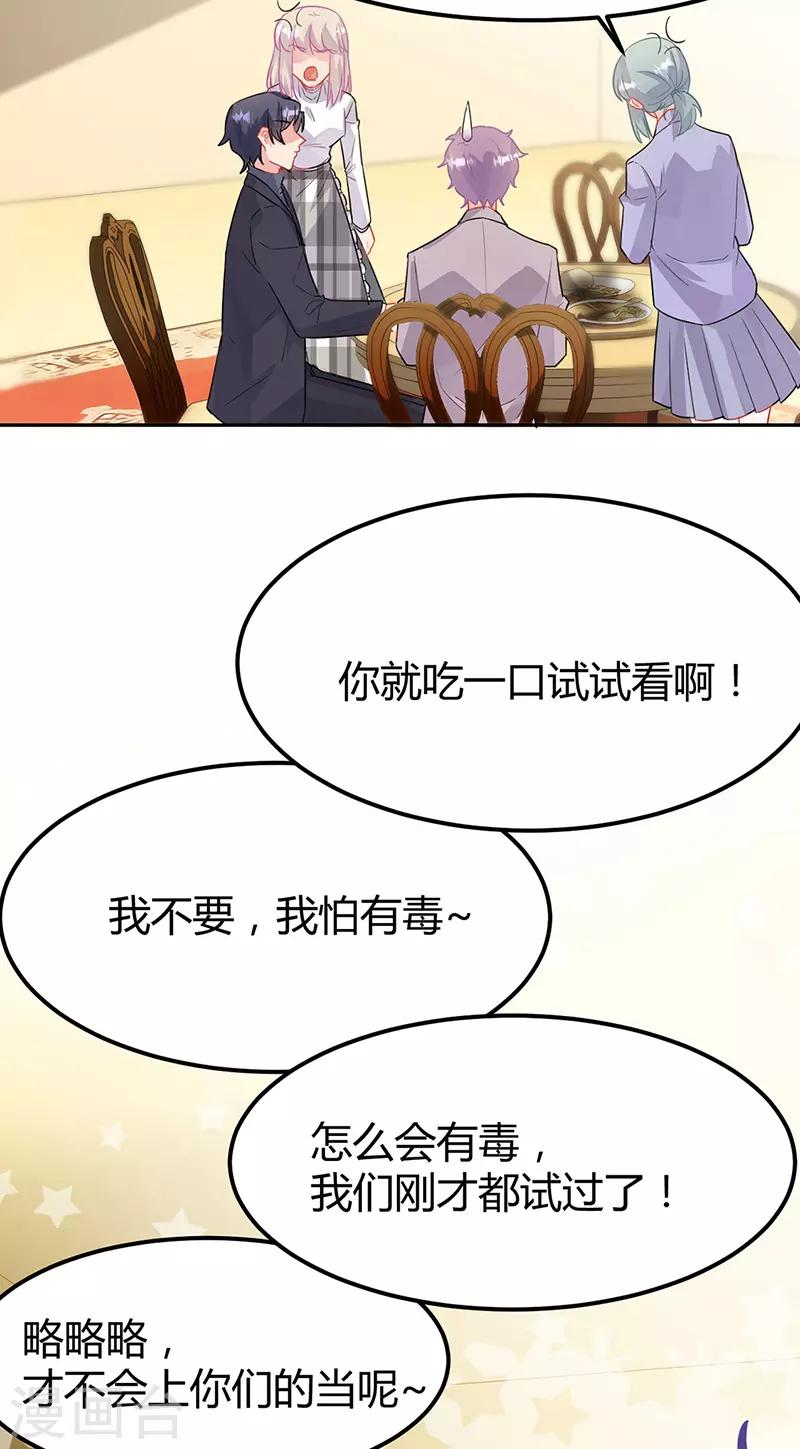 第2季151话-第317话