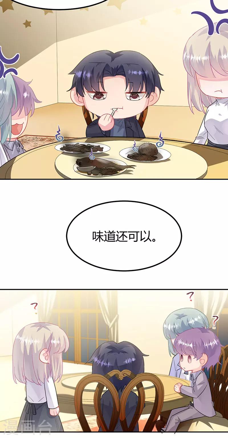 第2季151话-第317话