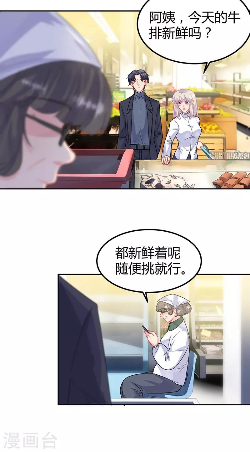 第2季151话-第317话