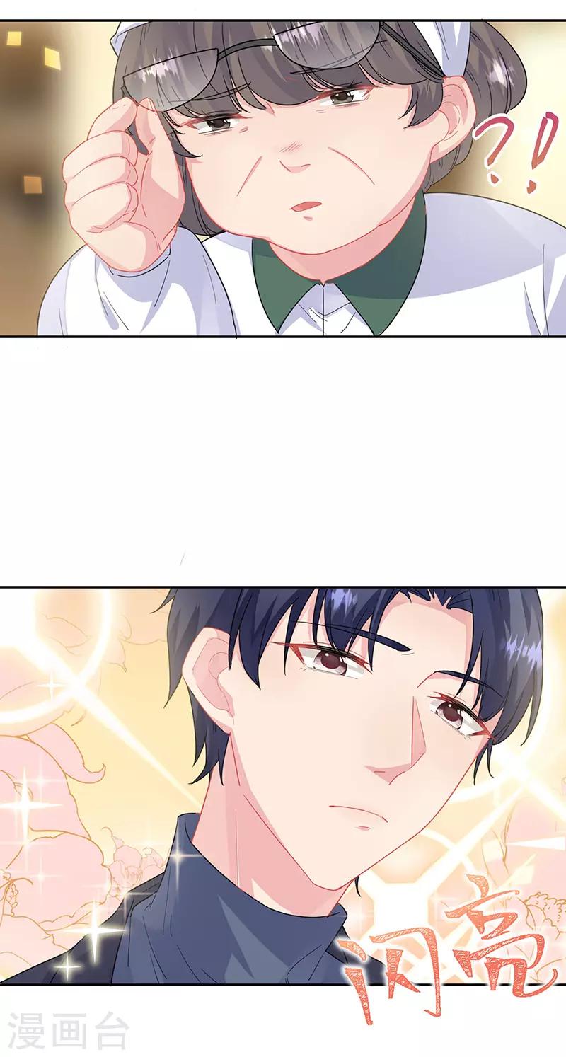 第2季151话-第317话