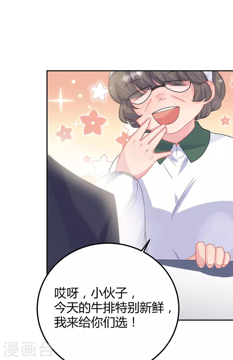 第2季151话-第317话