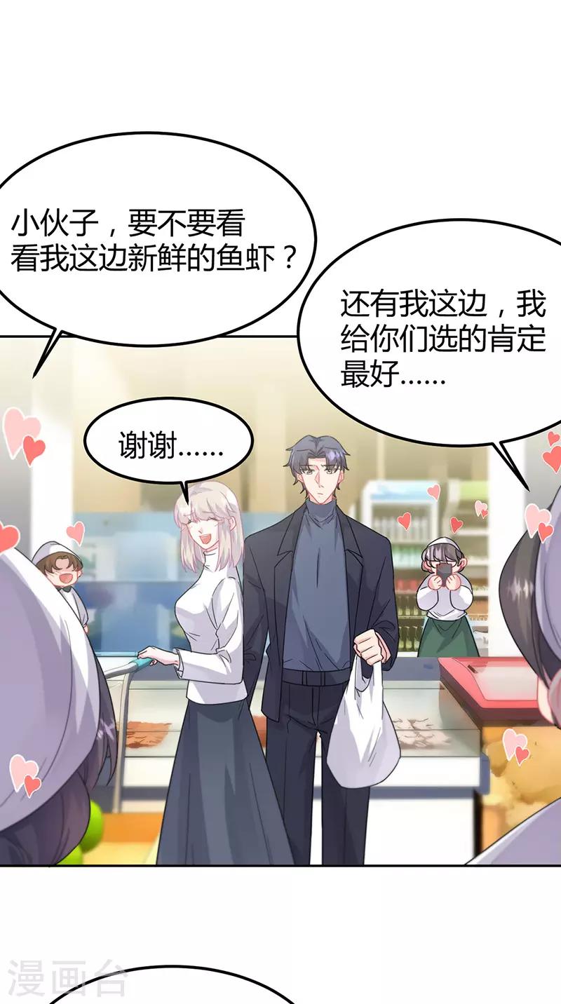 第2季151话-第317话