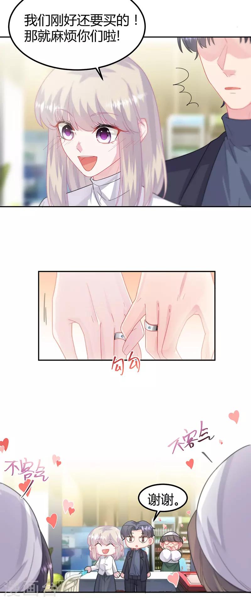 第2季151话-第317话