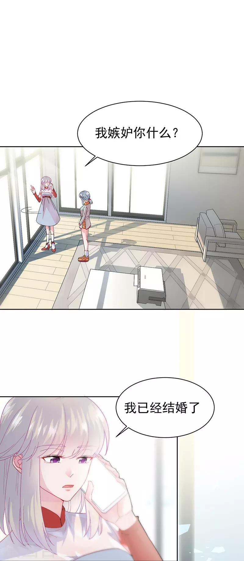 第2季153话-第319话