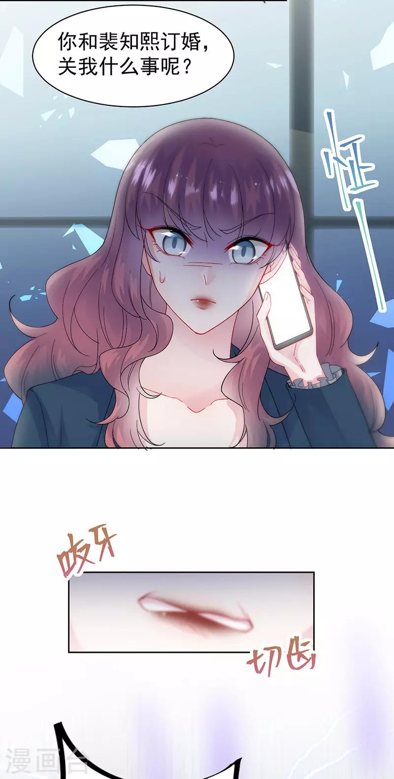 第2季153话-第319话