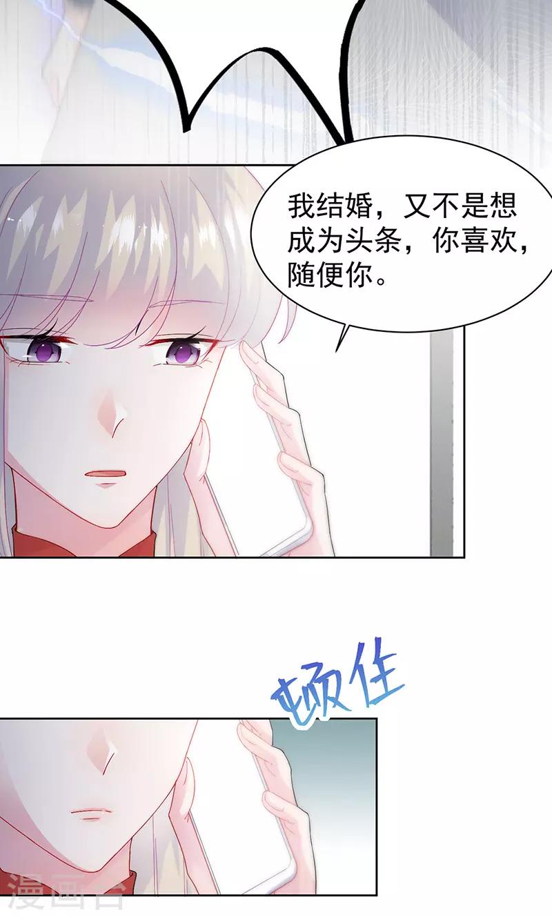 第2季153话-第319话