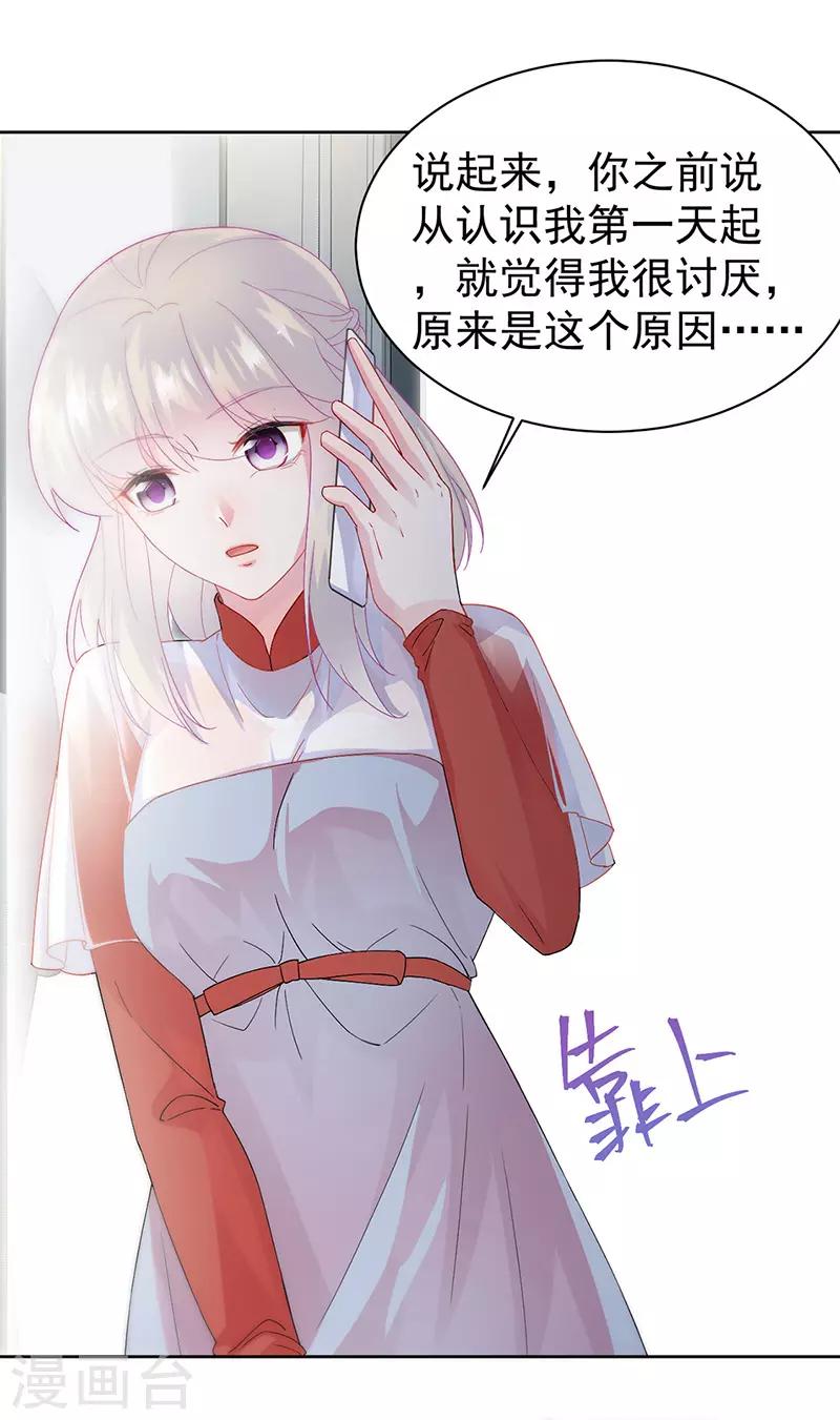 第2季153话-第319话