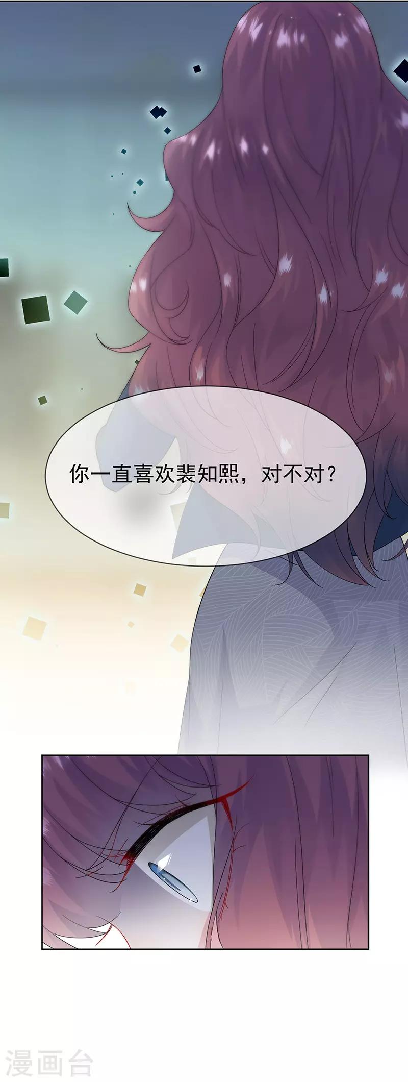 第2季153话-第319话