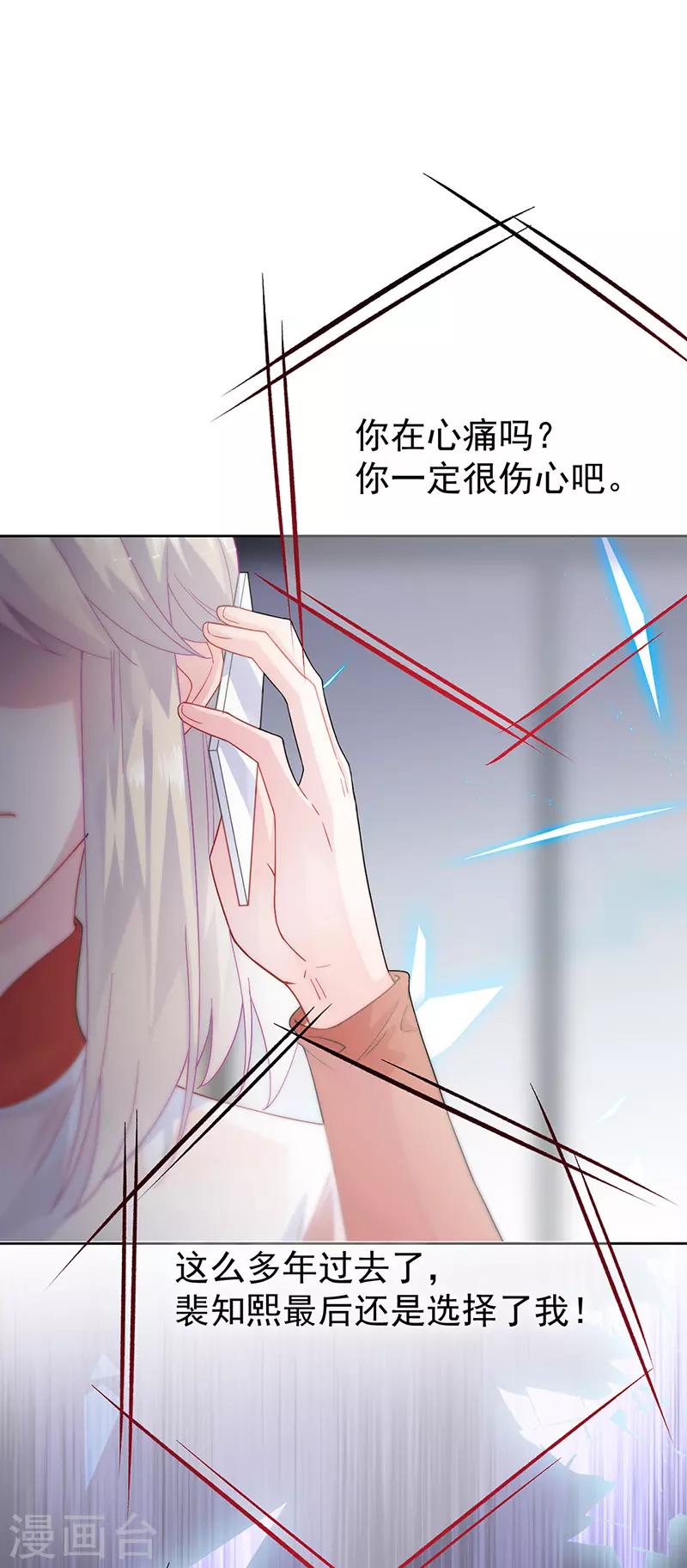第2季153话-第319话