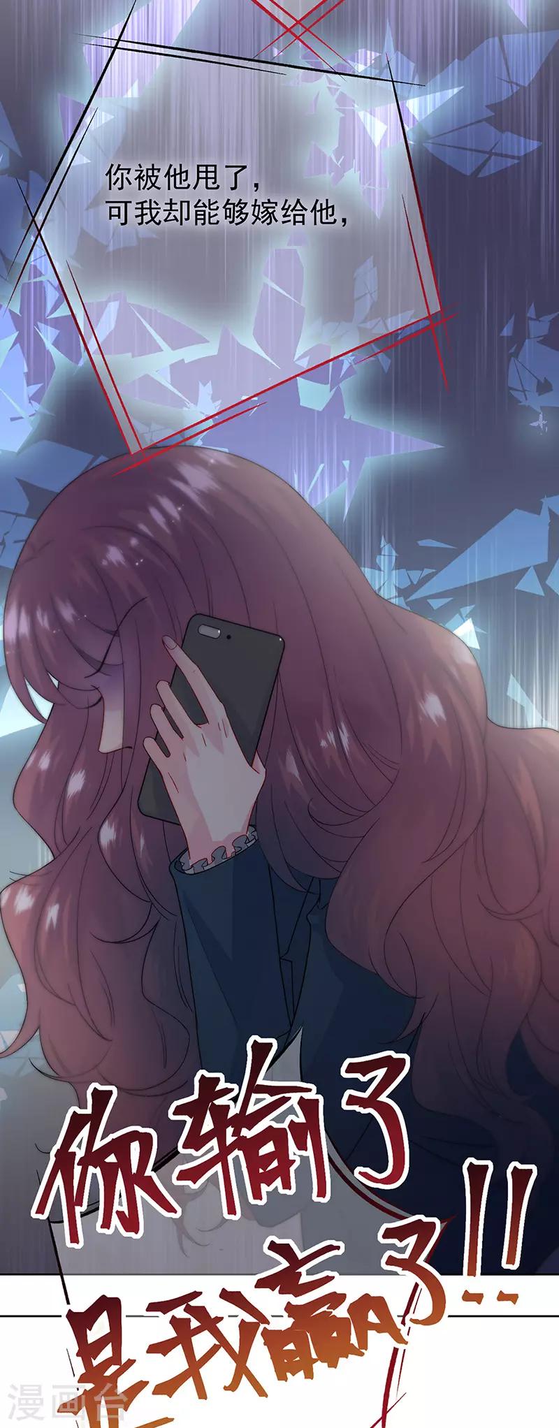 第2季153话-第319话