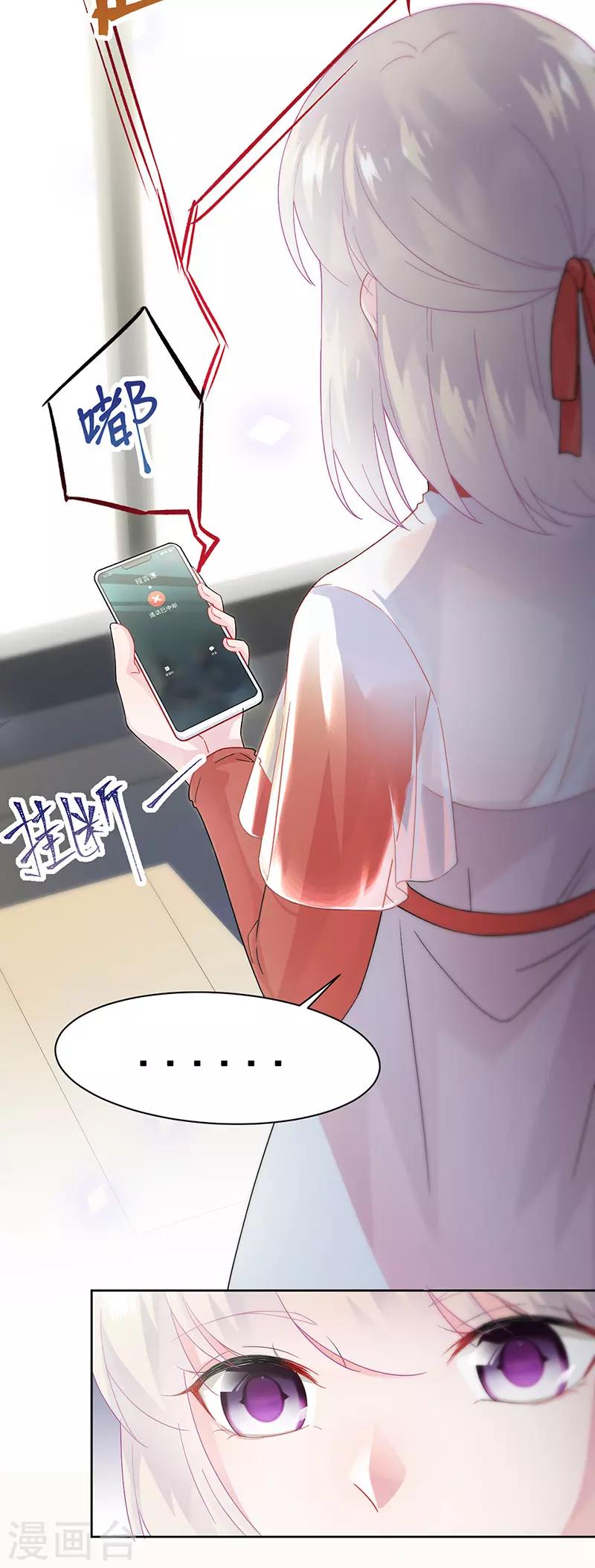第2季153话-第319话