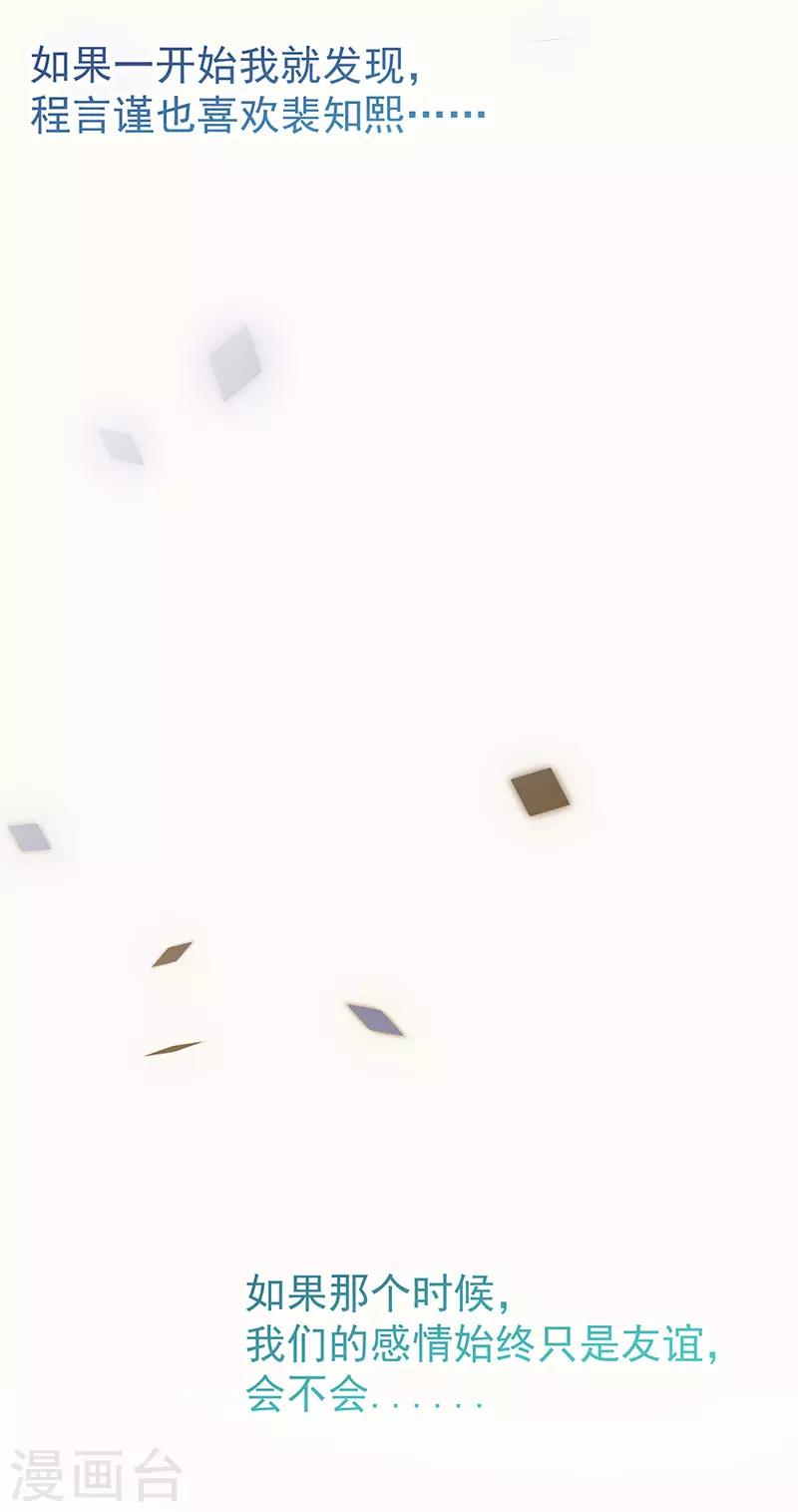 第2季153话-第319话