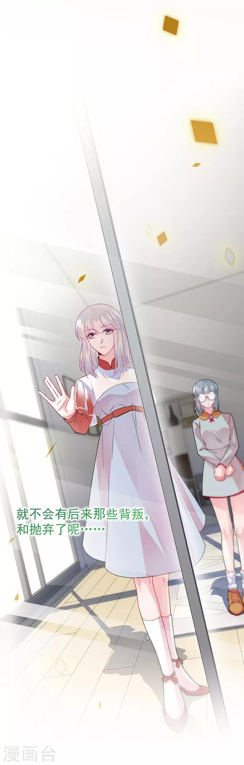 第2季153话-第319话