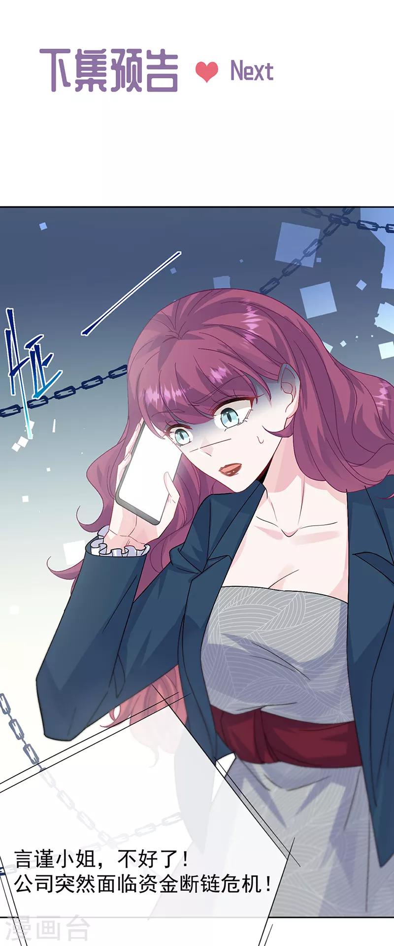 第2季153话-第319话