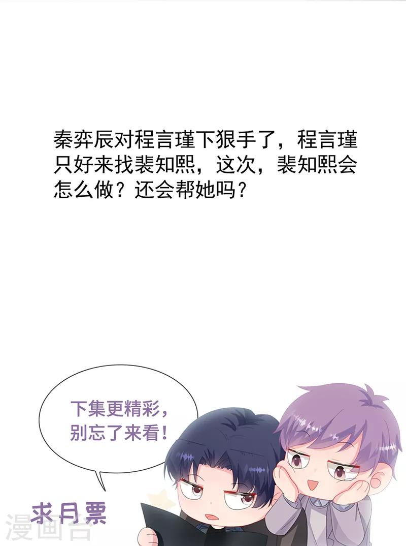 第2季153话-第319话
