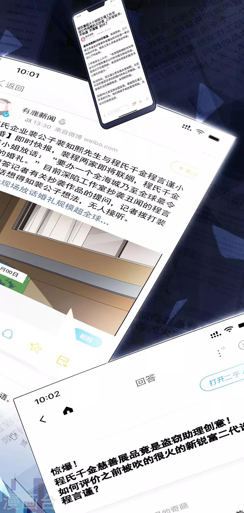 第2季153话-第319话