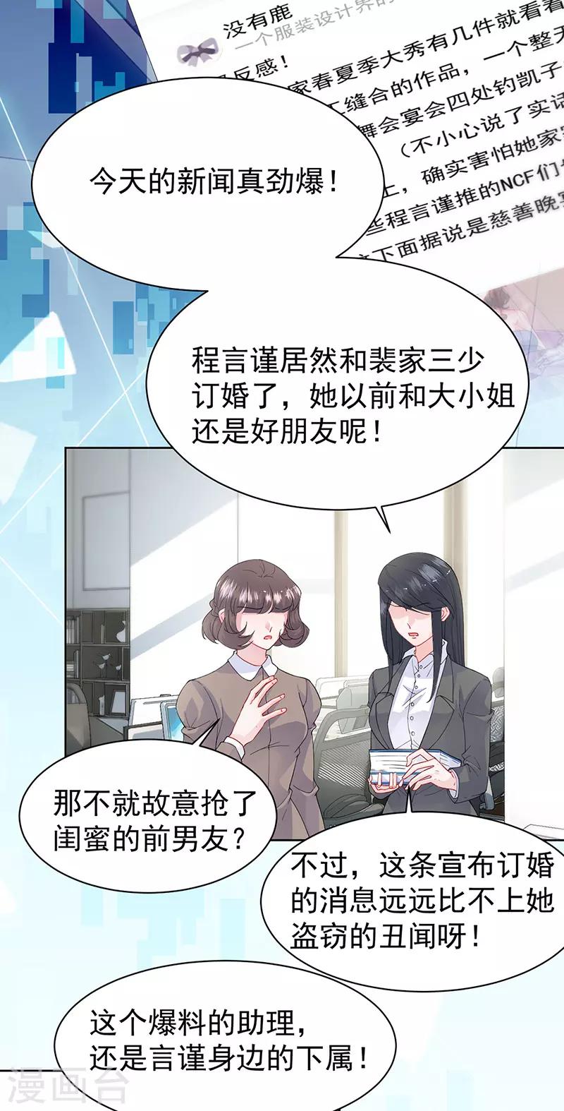 第2季153话-第319话