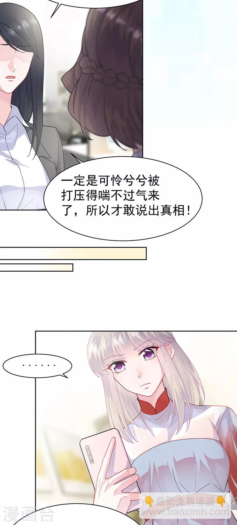 第2季153话-第319话