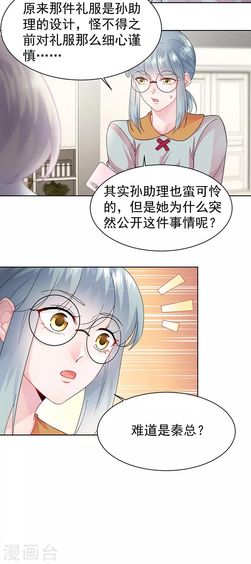 第2季153话-第319话
