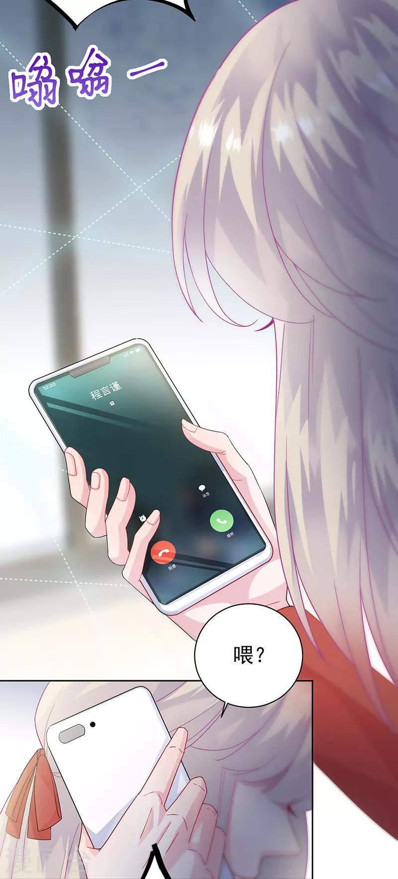 第2季153话-第319话