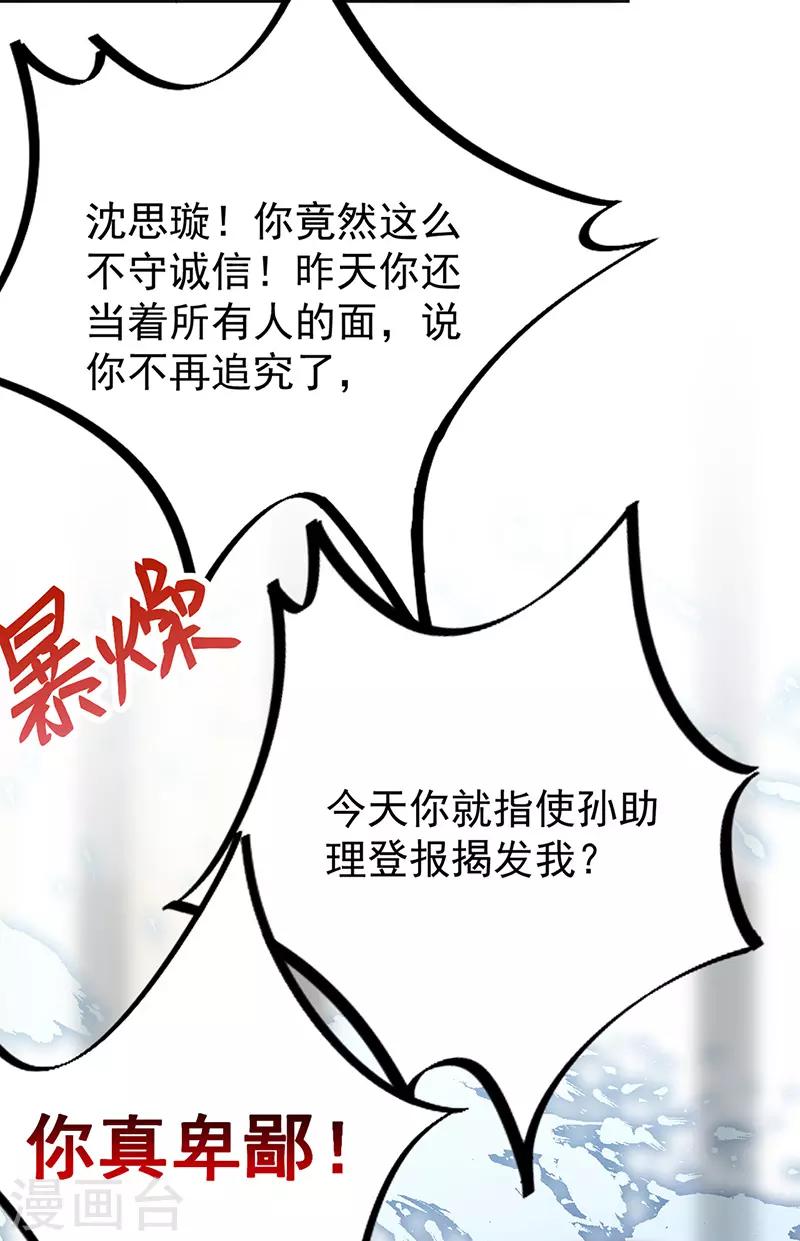 第2季153话-第319话