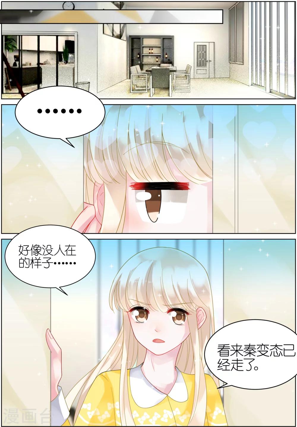 第33话-第33话