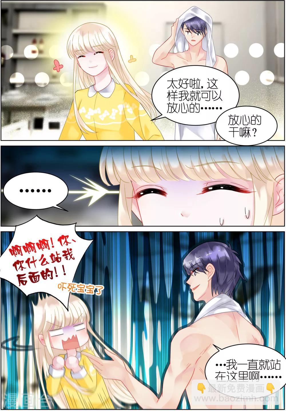 第33话-第33话