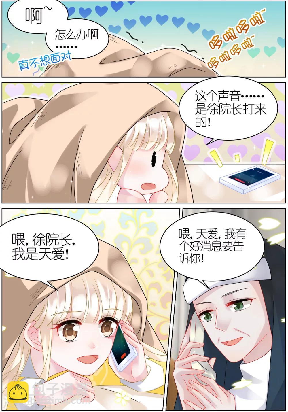 第33话-第33话