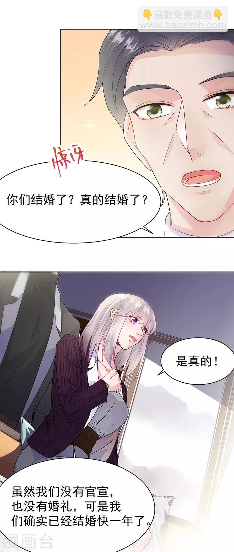 第2季155话-第321话