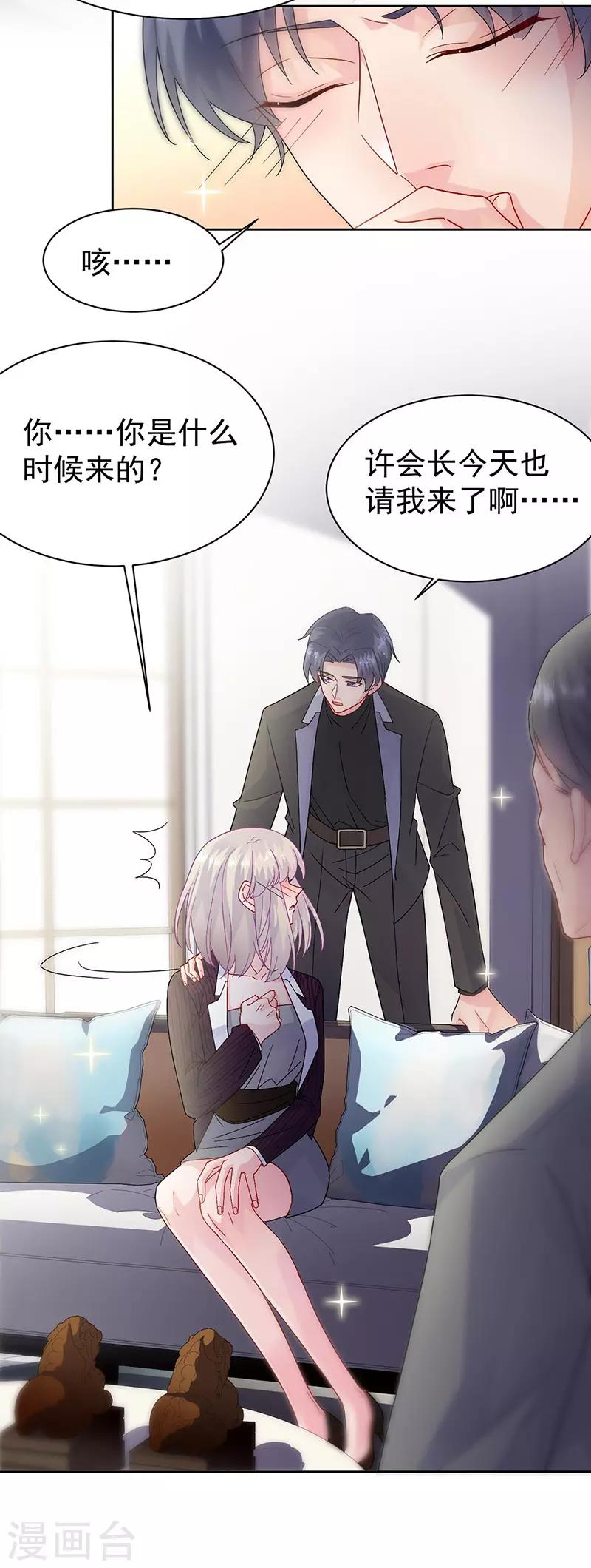 第2季155话-第321话