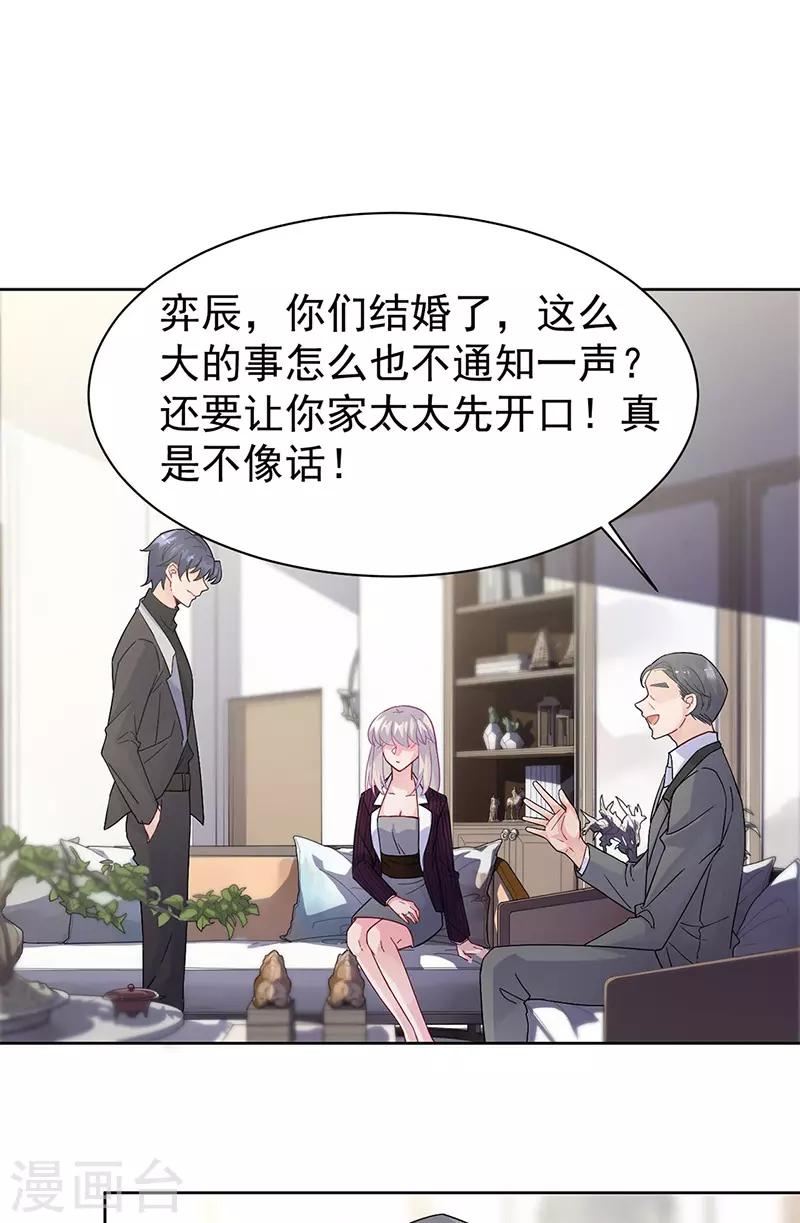 第2季155话-第321话