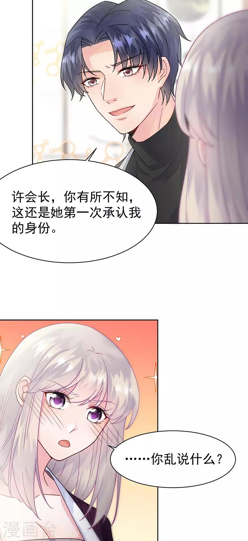 第2季155话-第321话