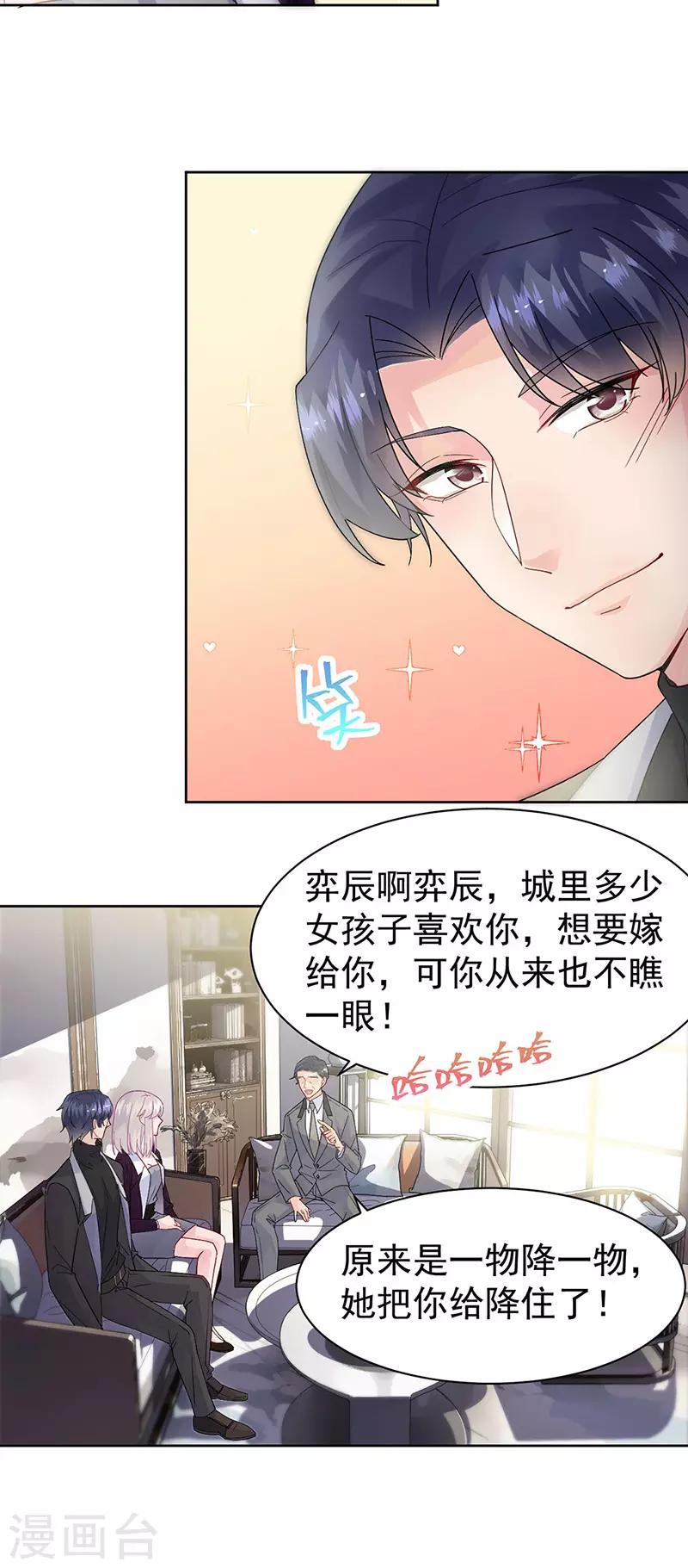 第2季155话-第321话