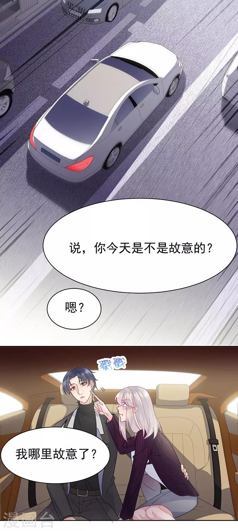 第2季155话-第321话