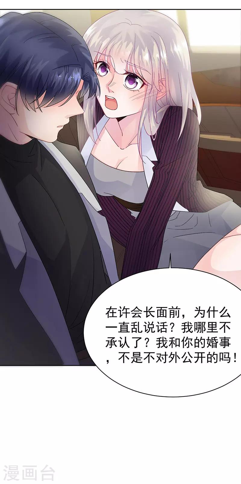 第2季155话-第321话