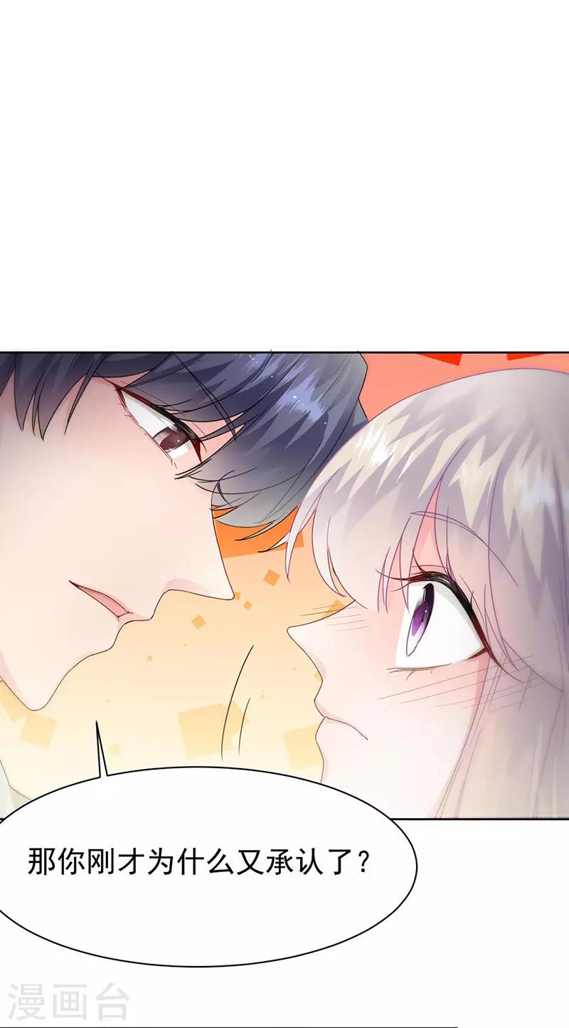 第2季155话-第321话