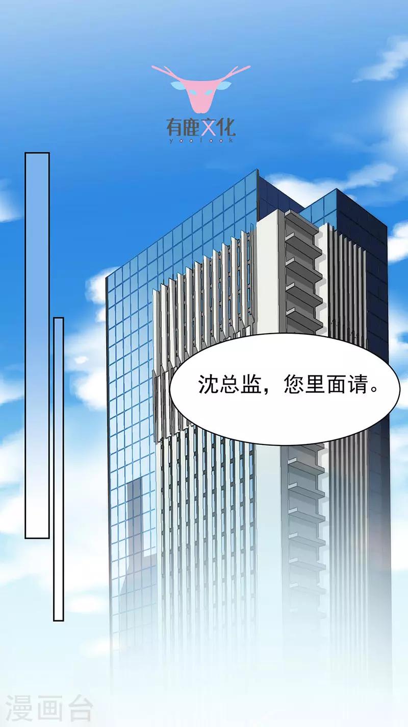第2季155话-第321话