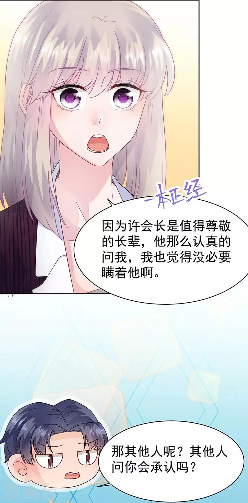 第2季155话-第321话