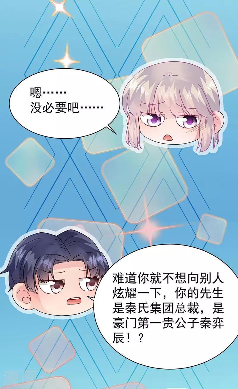 第2季155话-第321话