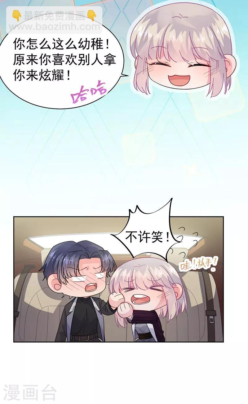 第2季155话-第321话